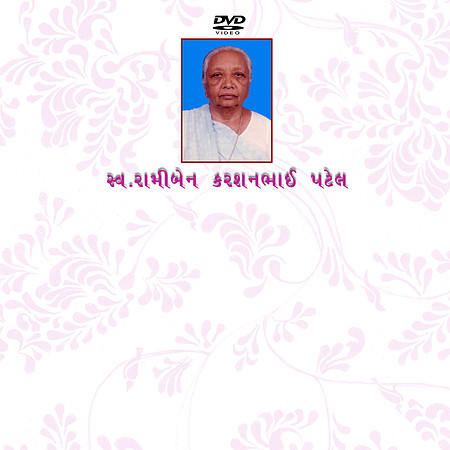 191-DVD