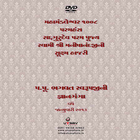 185-DVD