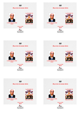 2-CD STIKER-3