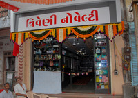 8-TRIVENI  NOVELTY-[CHIKHLI]-5X7