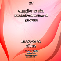 10-DVD