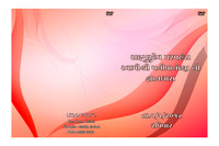 10-DVD PAD