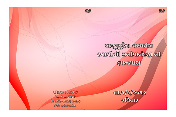 10-DVD PAD