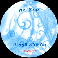 7-DVD
