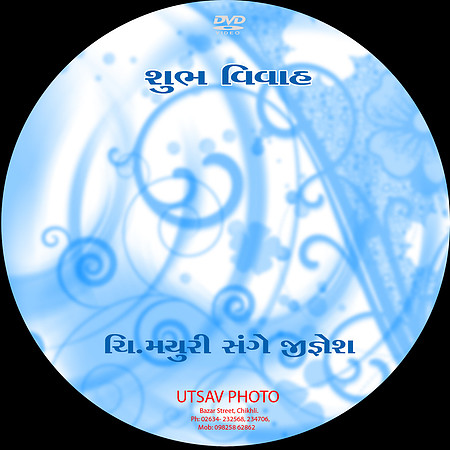 7-DVD