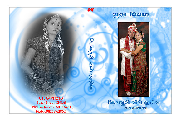7-DVD PAD