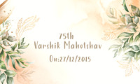 Mahotsav