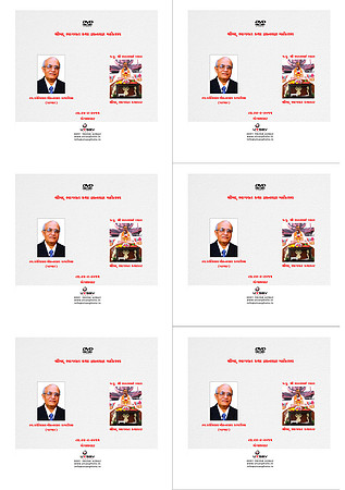 3-CD STIKER-4