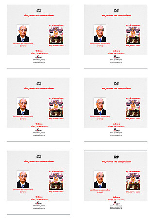 1-CD STIKER-4