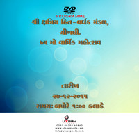 117-DVD