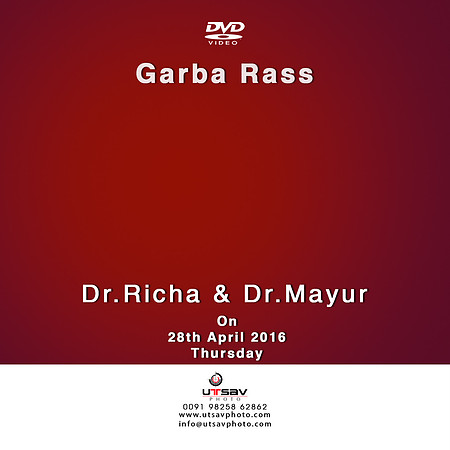 174-DVD