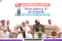 Vishwa Kamdar Day-1-5-2025