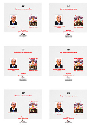 4-CD STIKER-4
