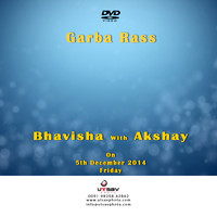 114-DVD
