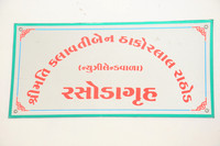 UPS_5428