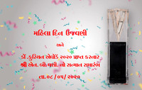8-Vasudhara-32gb