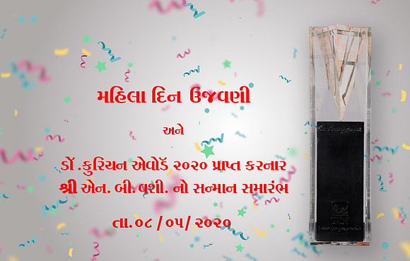 8-Vasudhara-32gb
