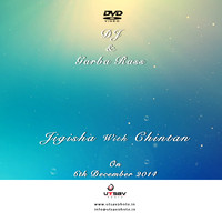 112-DVD