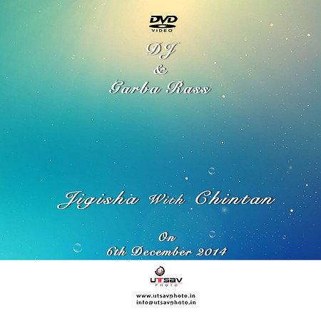 112-DVD