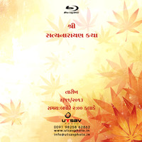 103-DVD
