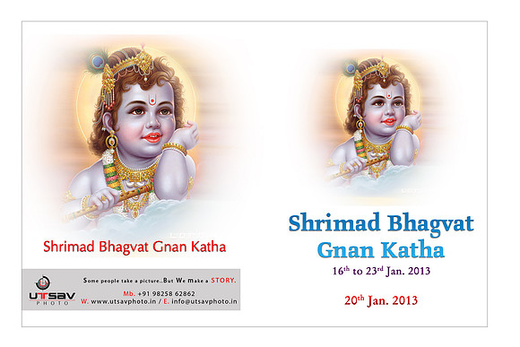 173-DVD PAD
