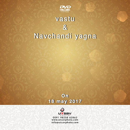 219-DVD