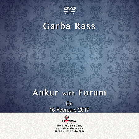 231-DVD