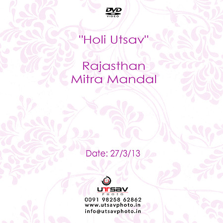 183-DVD