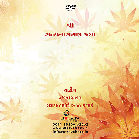 102-DVD