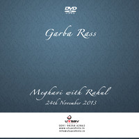 107-DVD