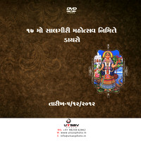 108-DVD