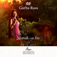 119.-Garba Rass