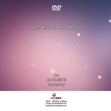 111-DVD