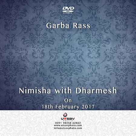 201-DVD