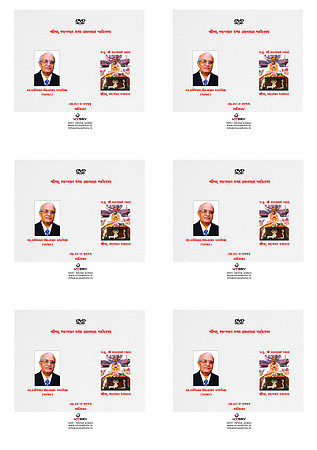7-CD STIKER-4