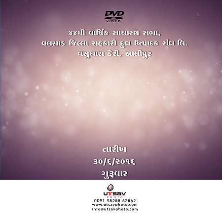 177-DVD