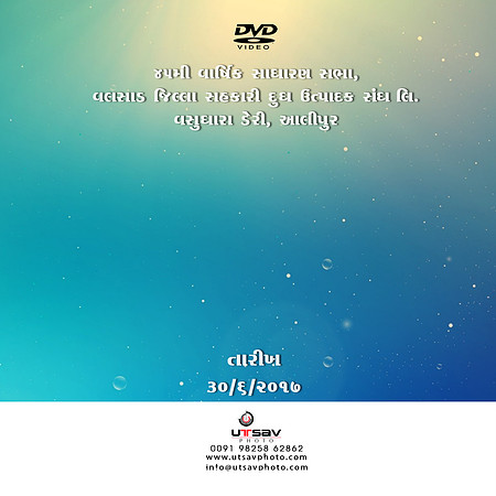 228-DVD