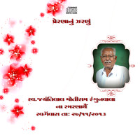 13-2070-DVD LEABAL